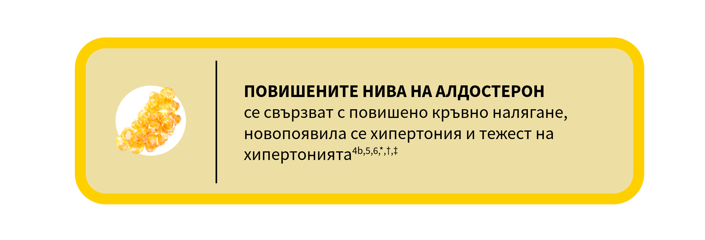 Izkušnje bolnikov