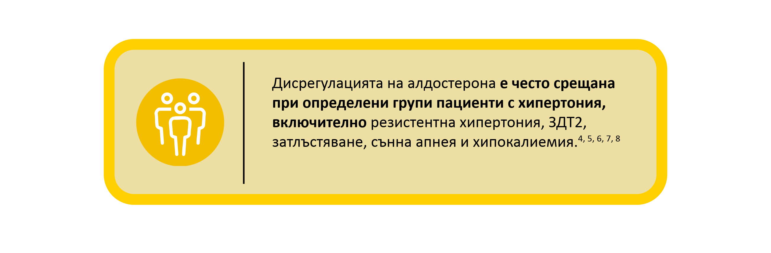 Izkušnje bolnikov