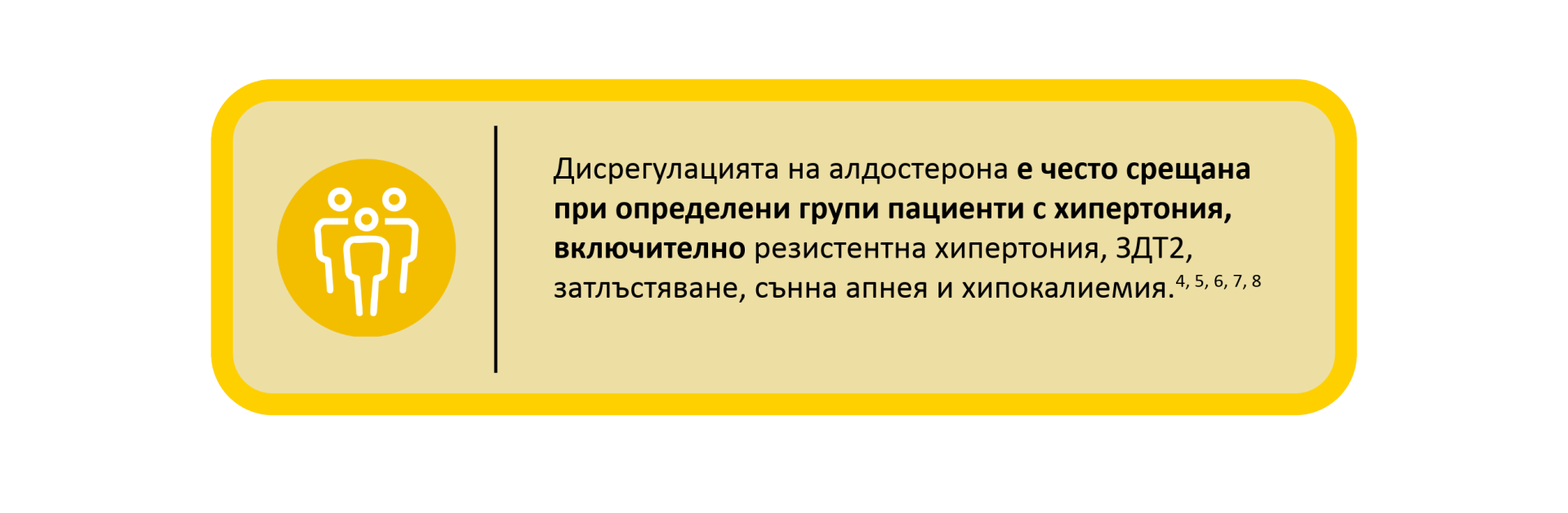 Izkušnje bolnikov