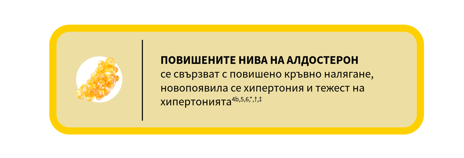 Izkušnje bolnikov